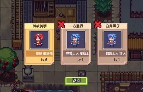 伊洛纳怎么删除角色 删除角色方法有什么