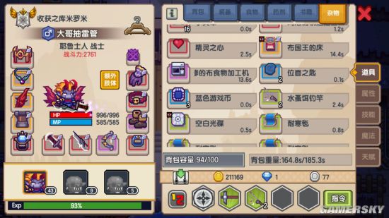 伊洛纳快速刷信仰方法 信仰怎么提升