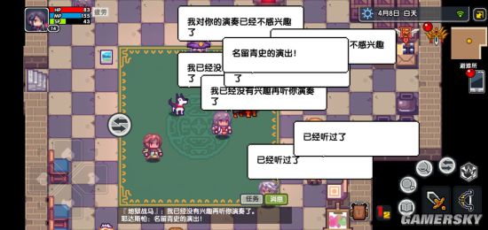 伊洛纳食物效果一览 食物属性加成大全