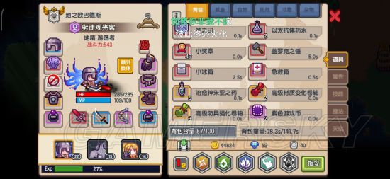 伊洛纳新手玩法建议 新手怎么玩
