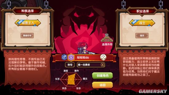 伊洛纳新手前期攻略 新手开局流程详解