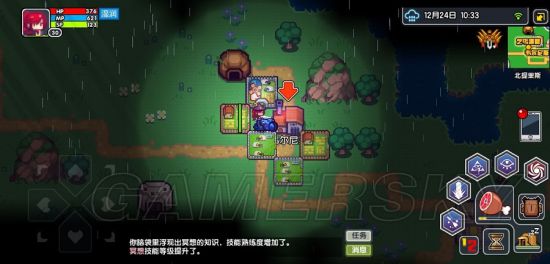 伊洛纳队友合成培养指南 队友合成培养攻略