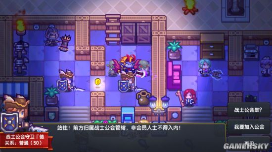 伊洛纳三大公会位置一览 公会在哪里