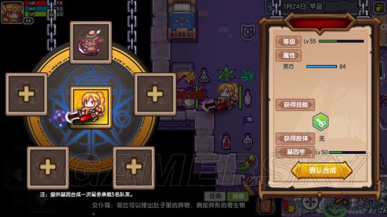 伊洛纳全任务玩法指南 全任务玩法详解