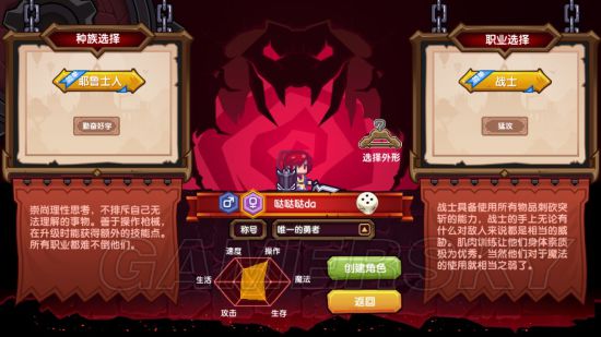 伊洛纳开局冲级指南 开局玩法详解