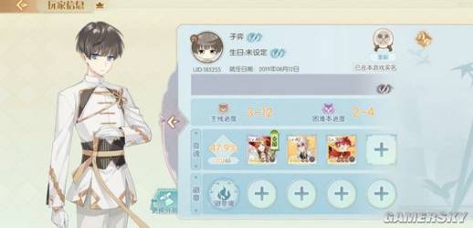 食物语3-3通关攻略 3-3打捞掉落攻略
