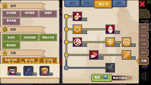 伊洛纳手游巫妖法怎么玩技能用什么好