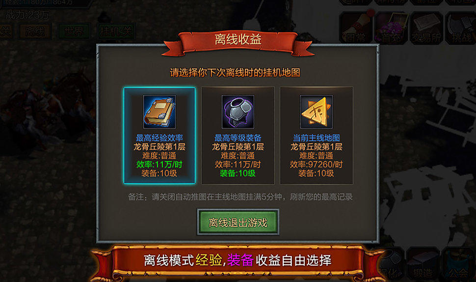 技能大师如何将战斗力最大化 提升战斗力的技巧详解