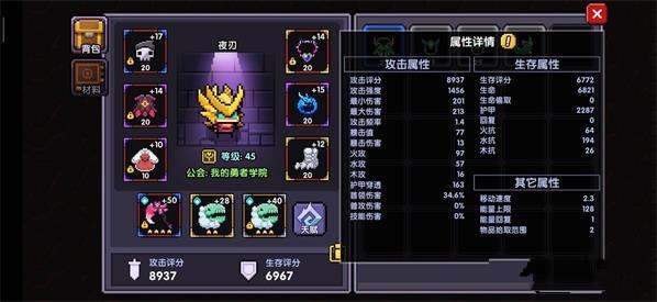 我的勇者牧师自爆牧60-74层攻略