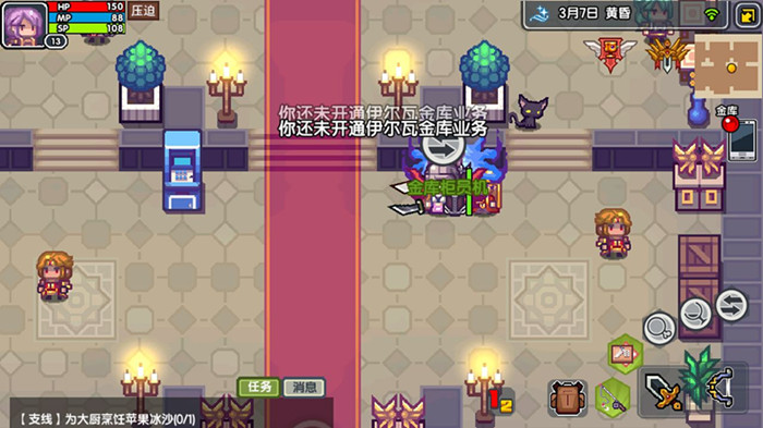 伊洛纳红装怎么获得