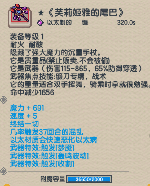 伊洛纳红装掉落出处汇总