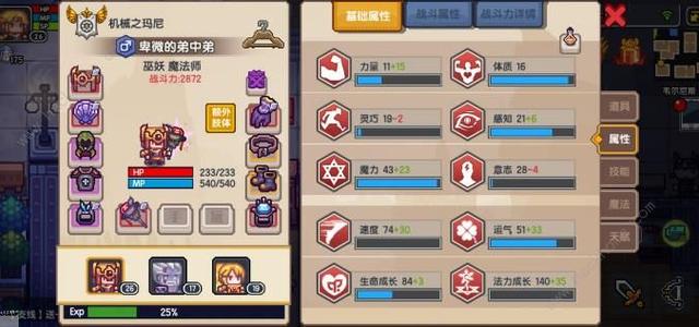 伊洛纳道德值有什么用