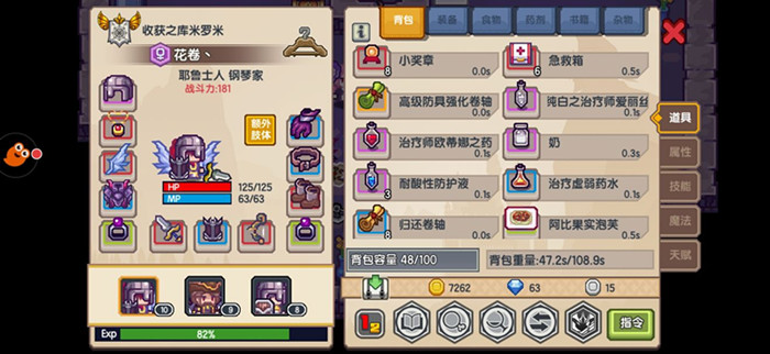 伊洛纳输出法术推荐