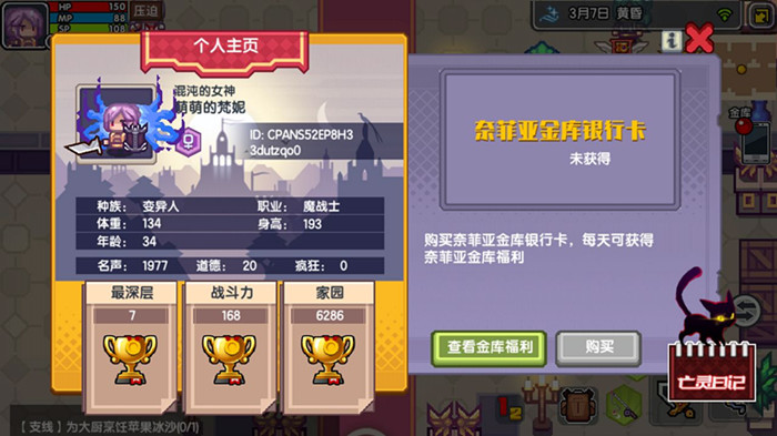 伊洛纳紫色法术怎么学