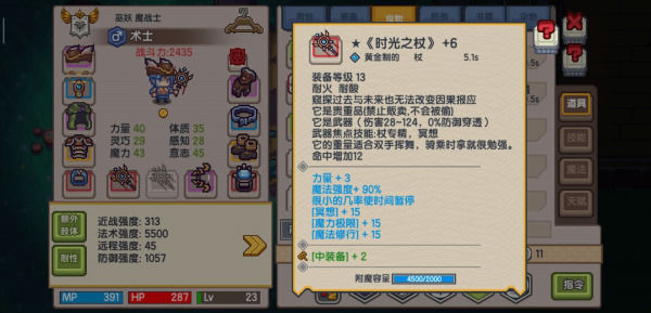 伊洛纳魔战士天赋怎么加点