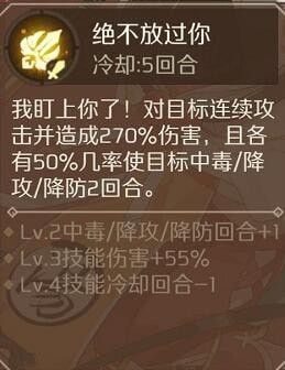 食物语蟹黄汤包怎么样 蟹黄汤包好用吗 