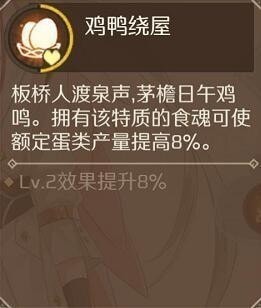 食物语蟹黄汤包怎么样 蟹黄汤包好用吗 
