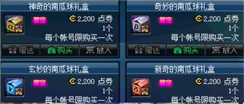 DNF哈林硬币怎么获得 哈林硬币获取途径有哪些