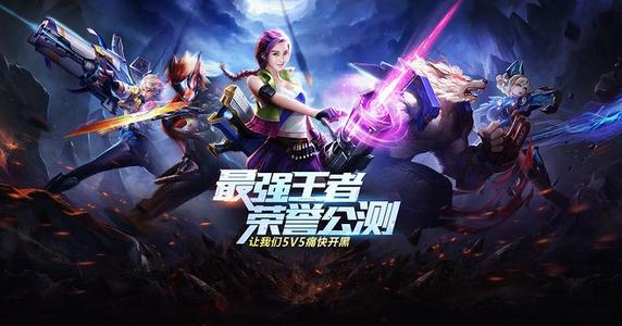 时空召唤9月4日更新公告_时空召唤9月4日更新了什么