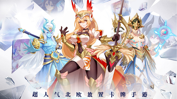 闪烁之光9月4日更新公告_闪烁之光9月4日更新了什么