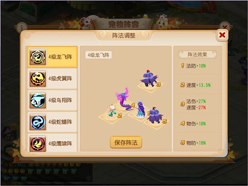梦幻西游手游宠物对战活动详情_梦幻西游手游宠物对战活动内容一览
