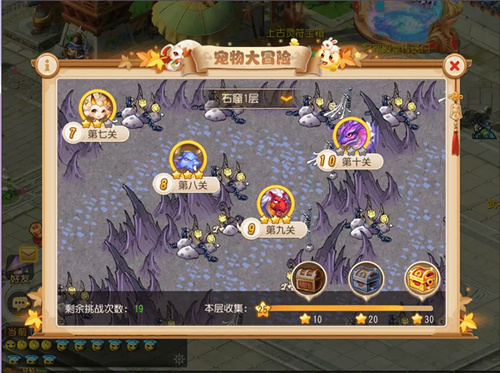 梦幻西游手游宠物对战活动详情_梦幻西游手游宠物对战活动内容一览