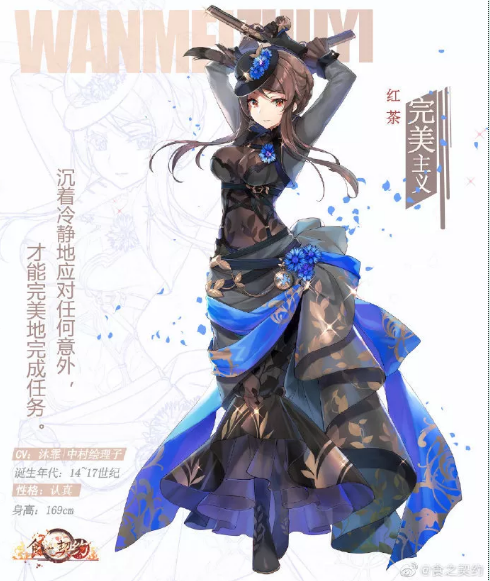 食之契约9月5日正式服更新公告_食之契约9月5日更新了什么