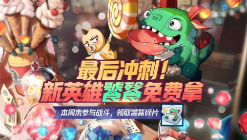 非人学园9月4日更新公告_非人学园9月4日更新了什么