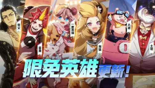 非人学园9月4日更新公告_非人学园9月4日更新了什么