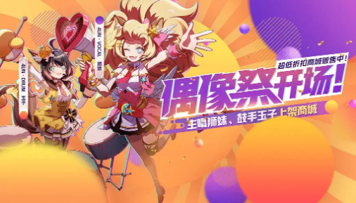 非人学园9月4日更新公告_非人学园9月4日更新了什么