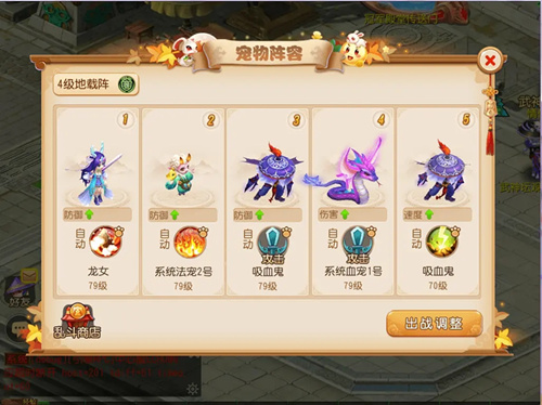 梦幻西游手游2019教师中秋节有哪些活动_梦幻西游手游2019教师中秋节活动一览