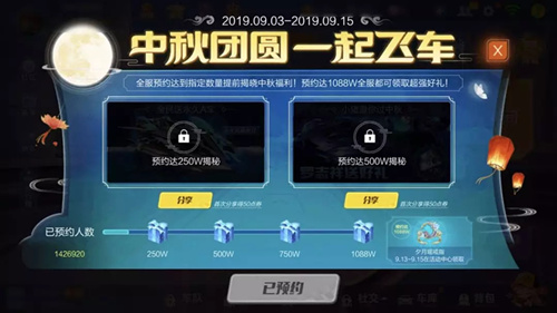 QQ飞车手游夕月瑶戒指怎么得_QQ飞车手游夕月瑶戒指获取方式
