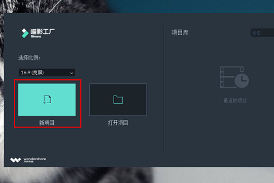 喵影工厂字幕怎么添加 字幕添加流程图文分享