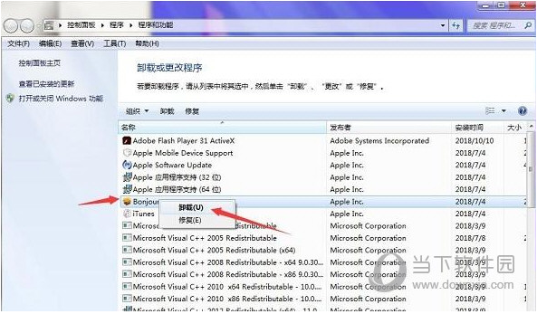 AutoCAD2014怎么完全卸载 AutoCAD2014完全卸载教程