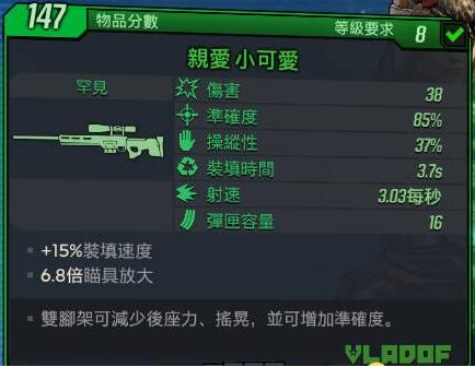 无主之地3枪手莫泽怎么加点 枪手莫泽加点及玩法心得
