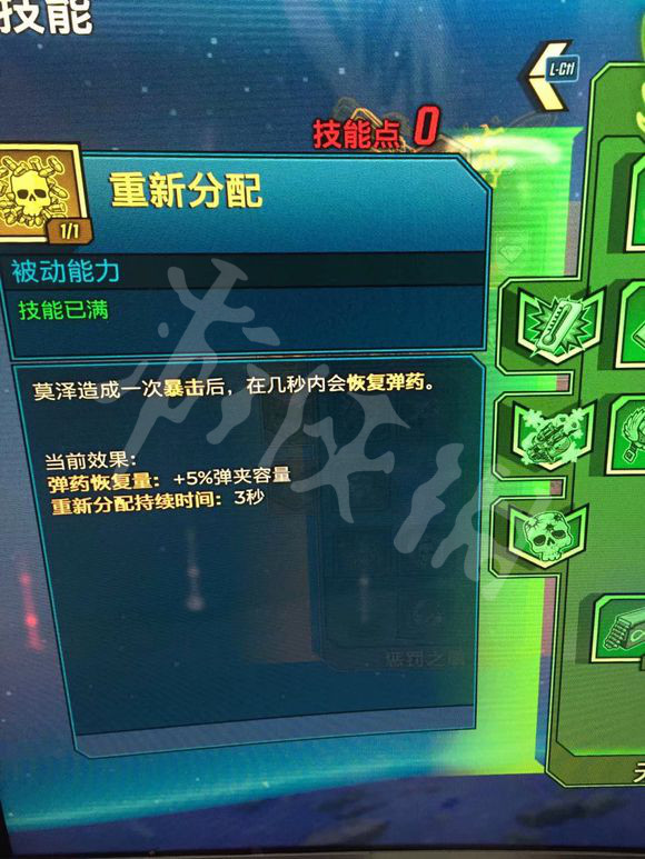 无主之地3莫泽技能怎么加点 无主之地3莫泽武器怎么装备