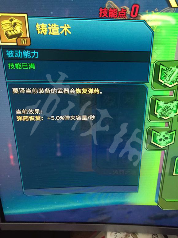 无主之地3莫泽技能怎么加点 无主之地3莫泽武器怎么装备