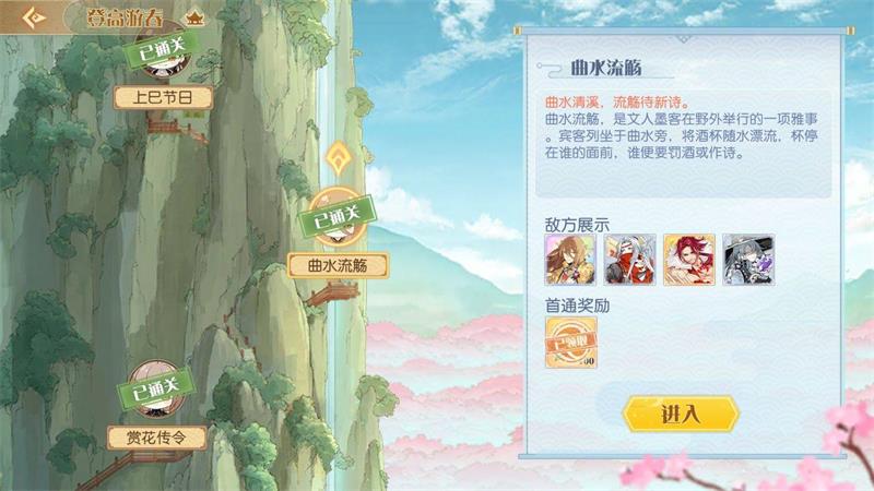 食物语登高7/8层怎么打 登高7/8层无双鸡详细打法攻略