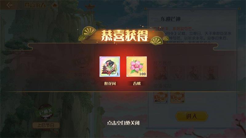 食物语登高7/8层怎么打 登高7/8层无双鸡详细打法攻略