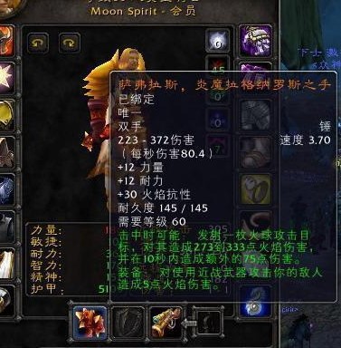 魔兽世界怀旧服wow60橙武怎么获得