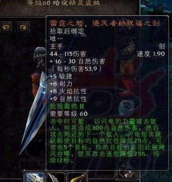 魔兽世界怀旧服wow60橙武怎么获得