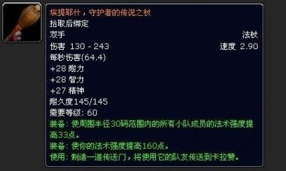 魔兽世界怀旧服wow60橙武怎么获得