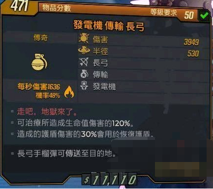 无主之地3近战魔女橙装怎么选择 近战魔女核心橙装有哪些
