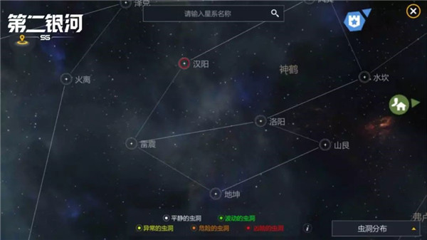 第二银河虫洞探索怎么玩？ 虫洞分布与探索技巧攻略
