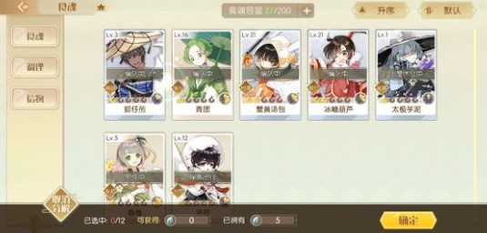 食物语魂玉有什么用？ 魂玉获取与商店最佳兑换攻略