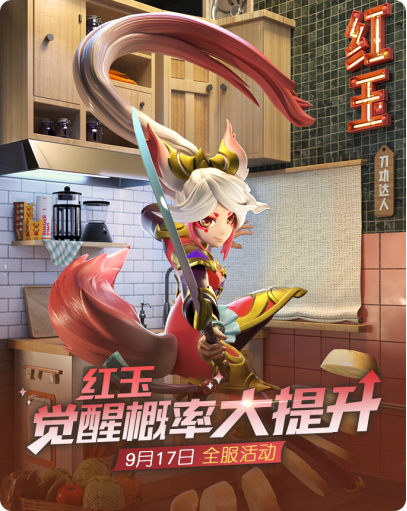 一起来捉妖汉堡王第二弹怎么玩？ 汉堡王妖你来寻堡第二弹一览