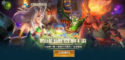 战歌竞技场国服怎么预约？ 国服资格获取与预约有礼攻略
