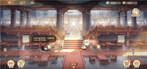 食物语客潮财神喜欢什么菜？ 提升财神出现概率方法攻略