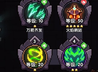 我的勇者丛林游侠怎么玩？ 游侠新套路丛林游侠玩法攻略