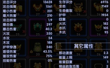 我的勇者丛林游侠怎么玩？ 游侠新套路丛林游侠玩法攻略
